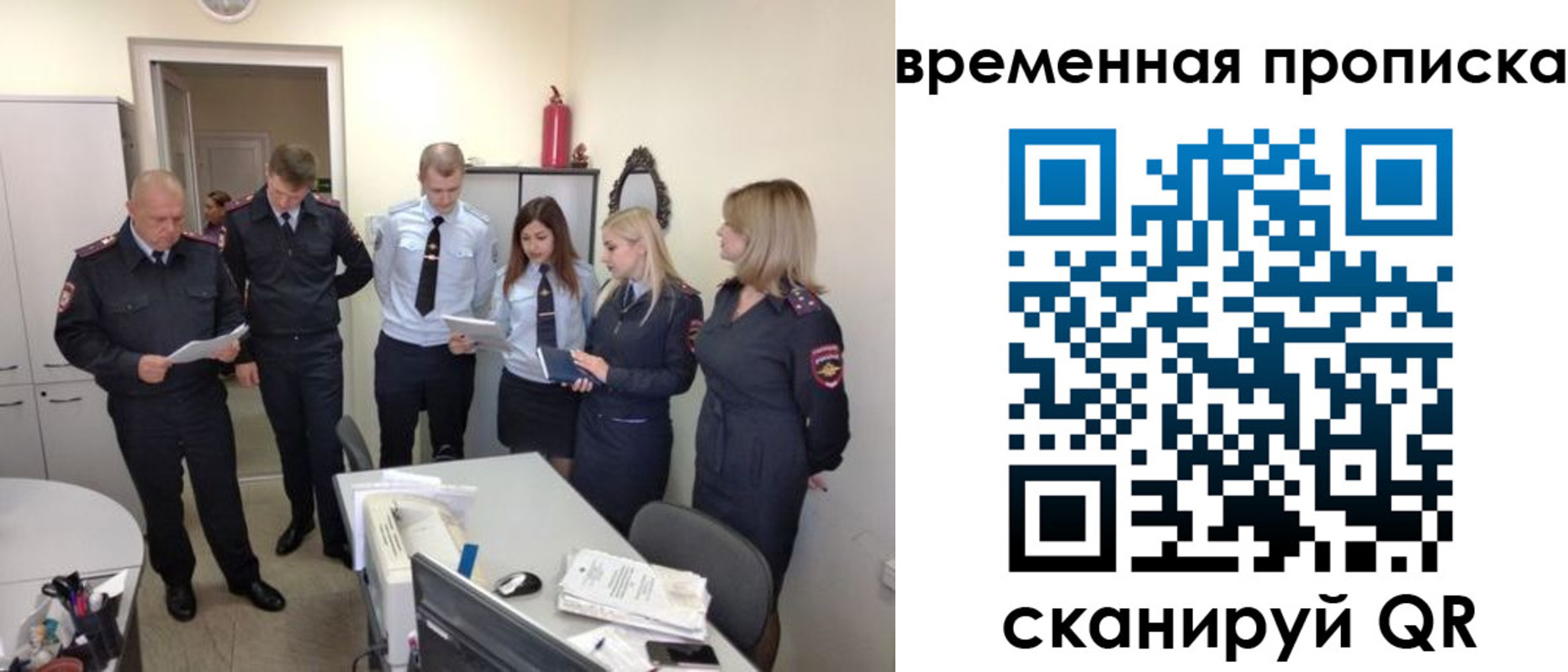 прописка в квартире в Тынде