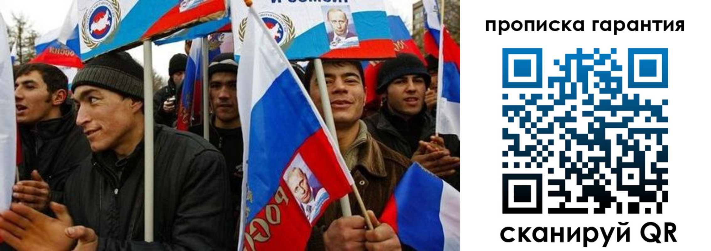 прописка поиск в Тынде
