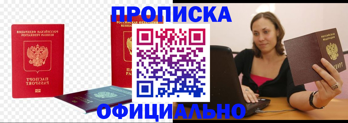 временная регистрация госуслуги в Тынде